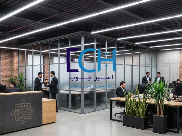 پارتیشن اداری آلومینیومی