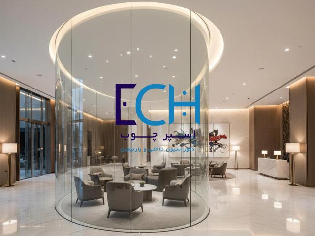 پارتیشن شیشه ای خم یا کرو