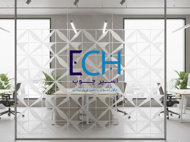 پارتیشن شیشه ای طرح دار