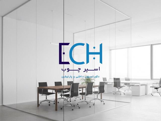 پارتیشن شیشه ای توکار